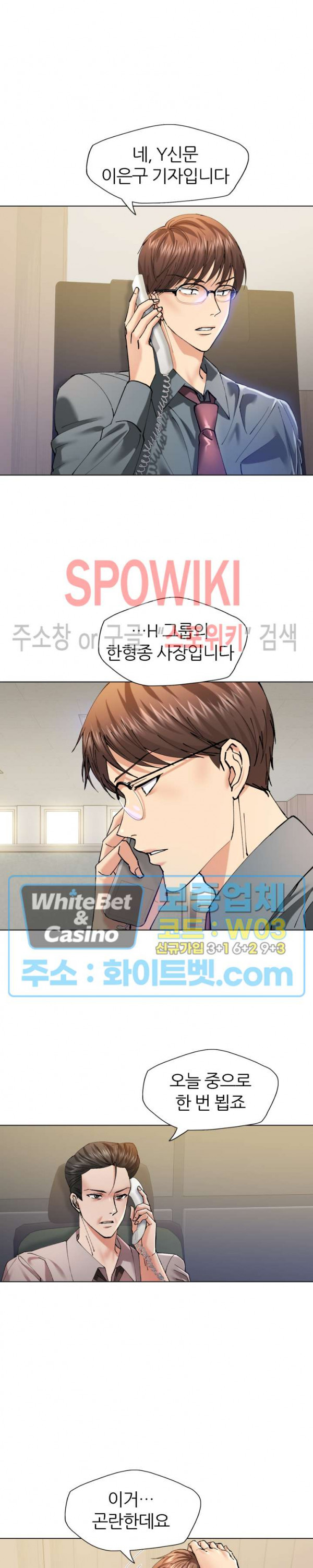 Last year manhwa Raw