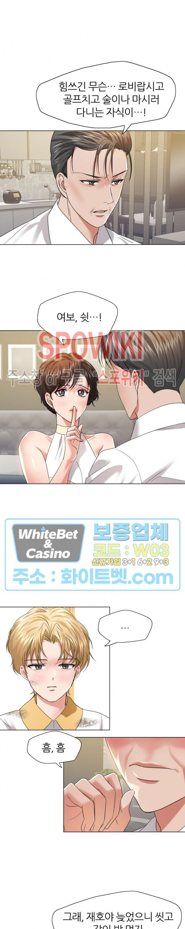 Last year manhwa Raw