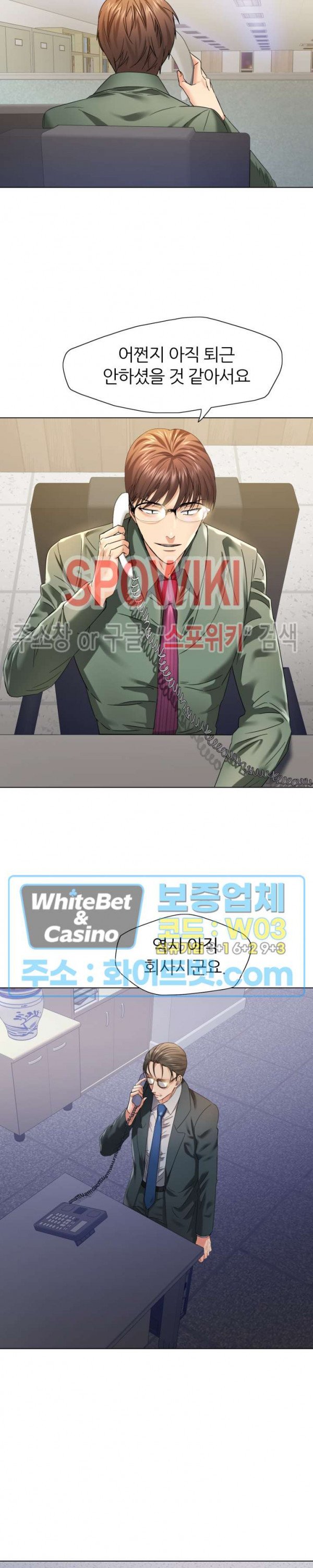 Last year manhwa Raw