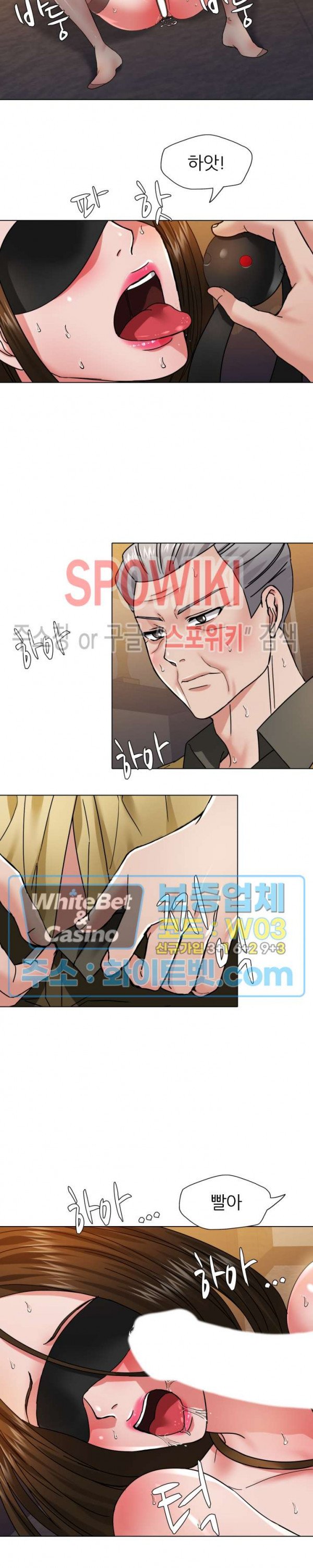 Last year manhwa Raw