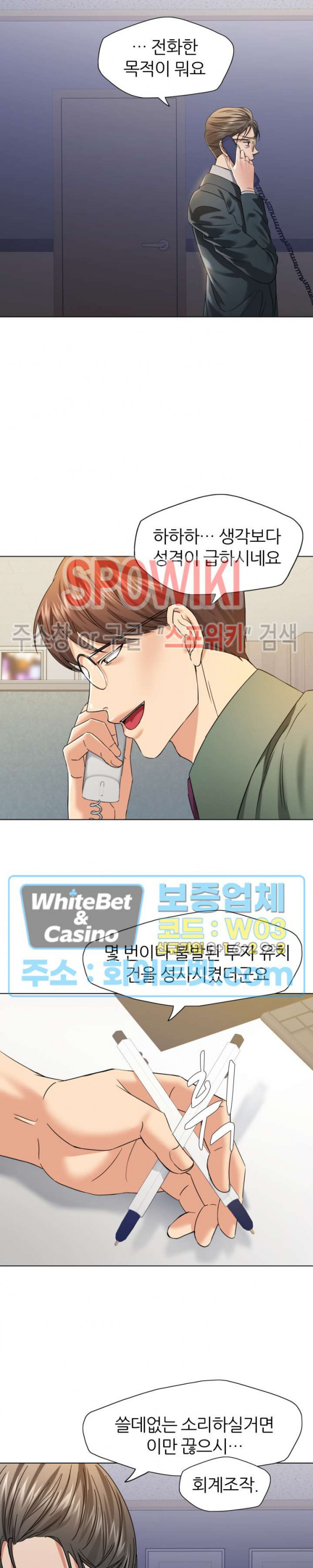 Last year manhwa Raw