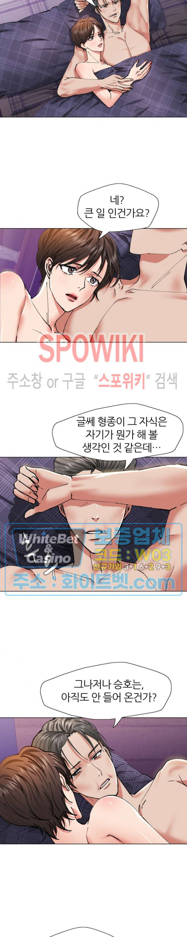 Last year manhwa Raw