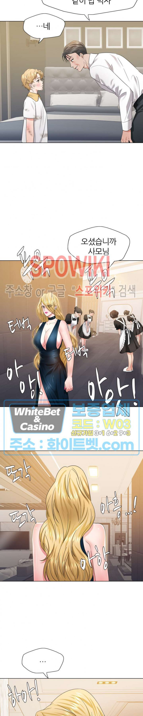 Last year manhwa Raw