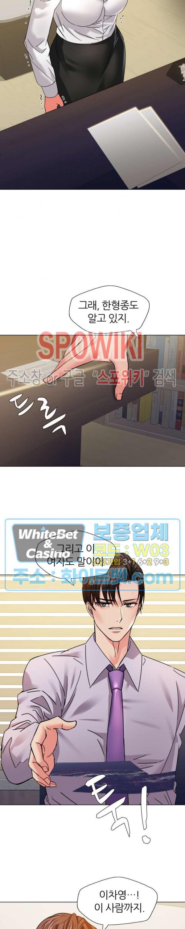 Last year manhwa Raw