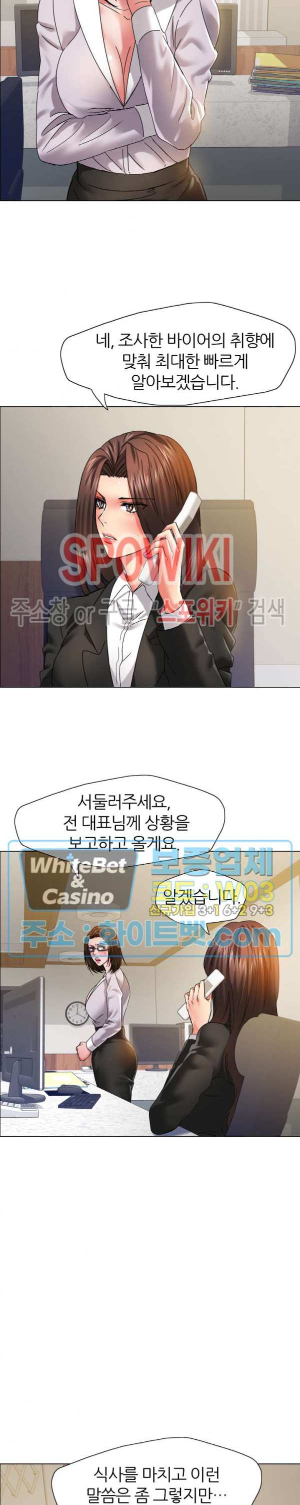 Last year manhwa Raw