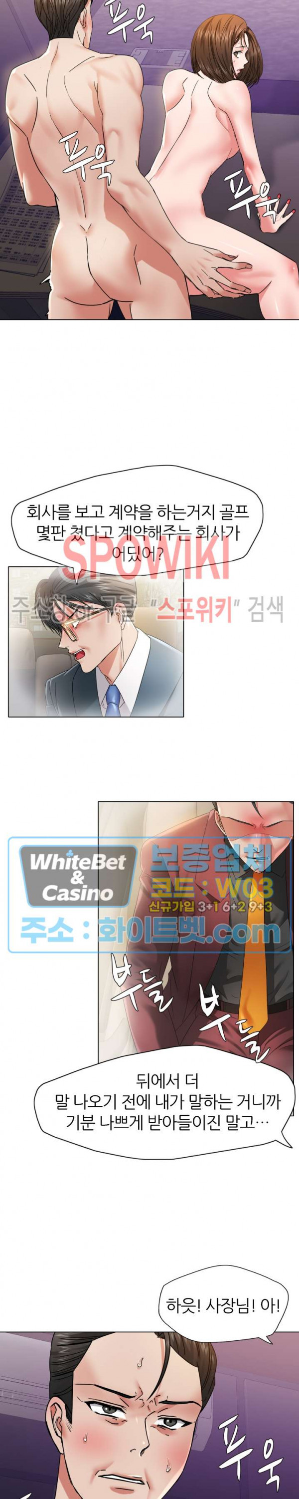 Last year manhwa Raw