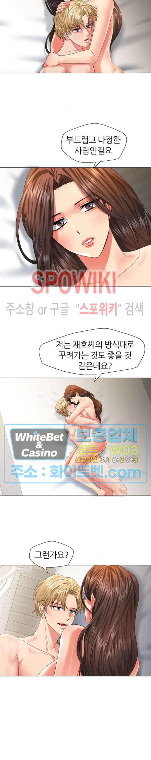 Last year manhwa Raw