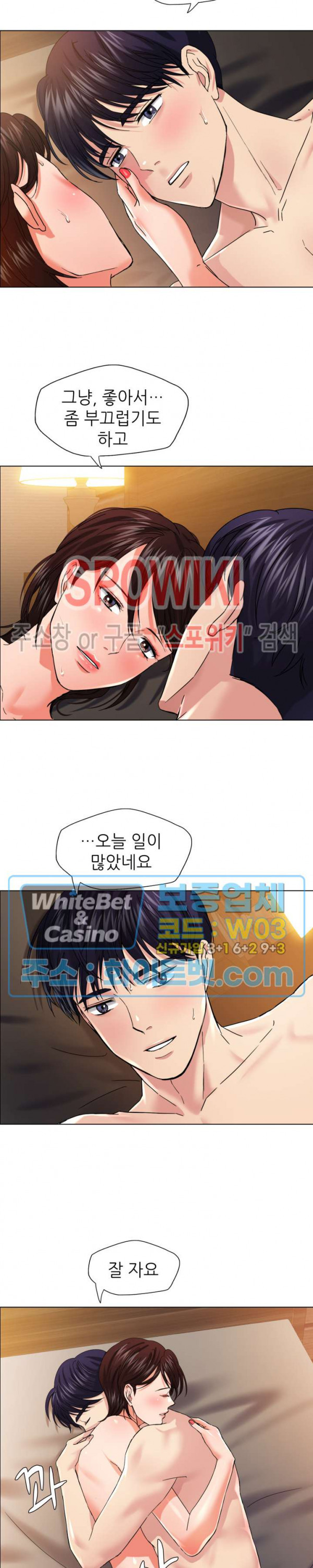 Last year manhwa Raw