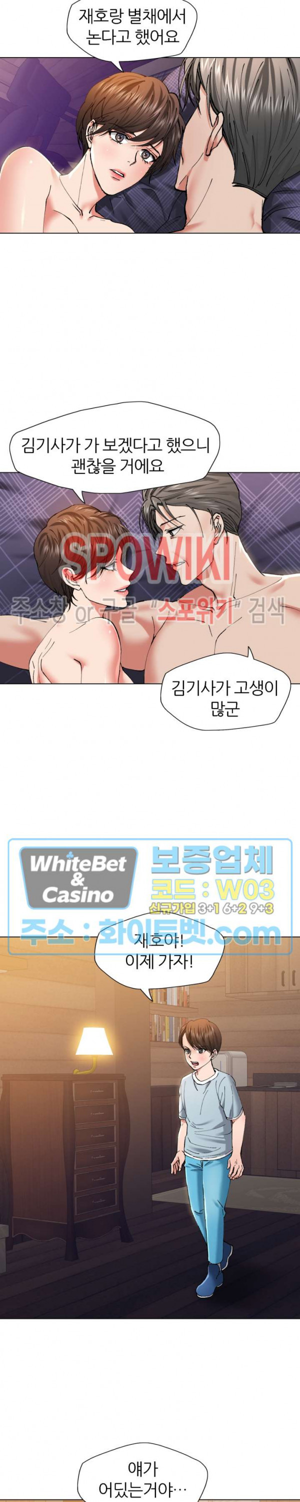 Last year manhwa Raw