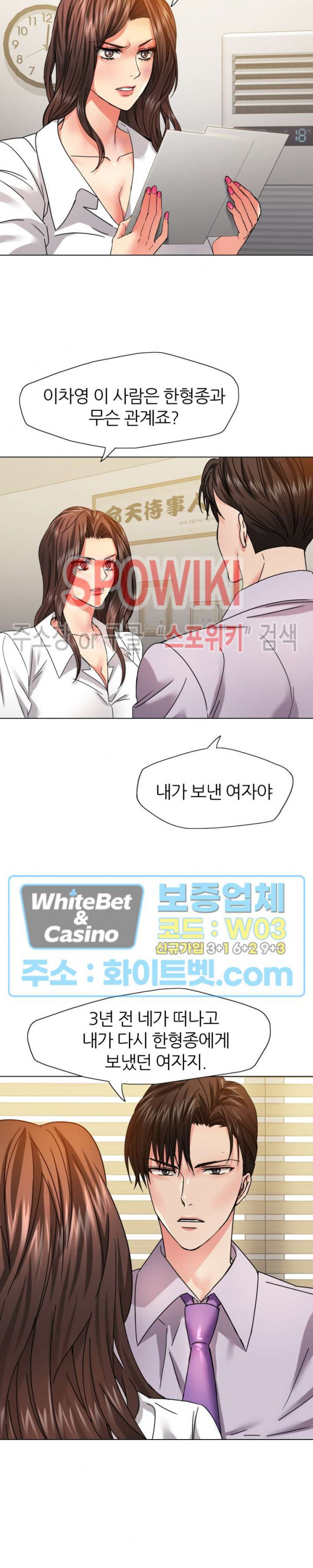 Last year manhwa Raw