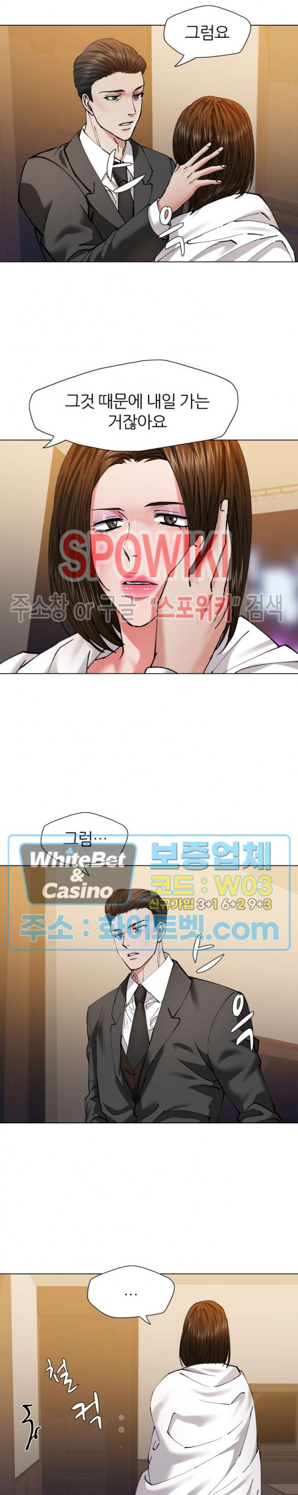 Last year manhwa Raw