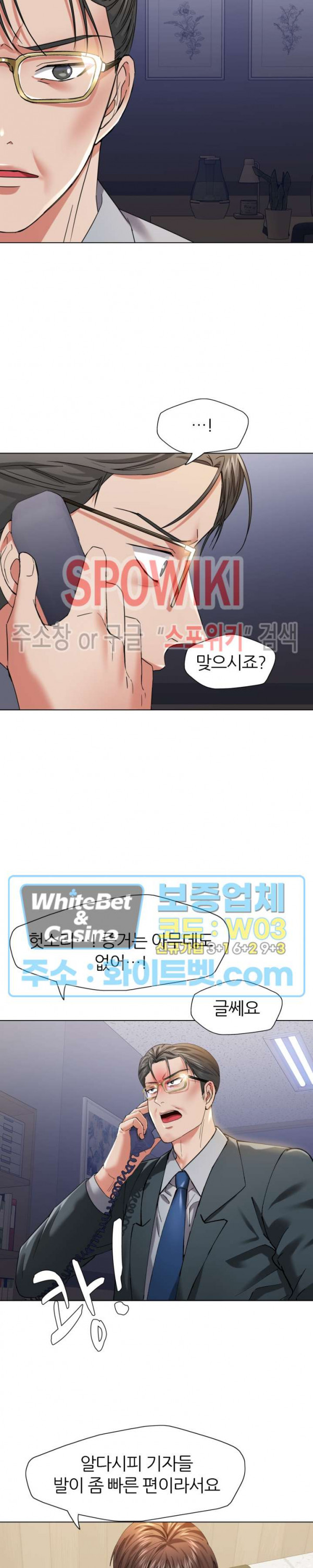 Last year manhwa Raw