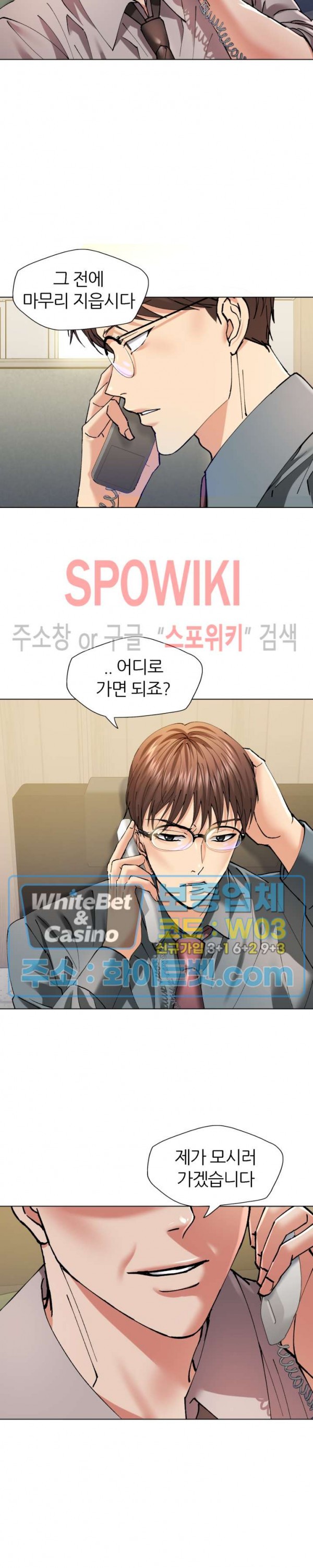 Last year manhwa Raw