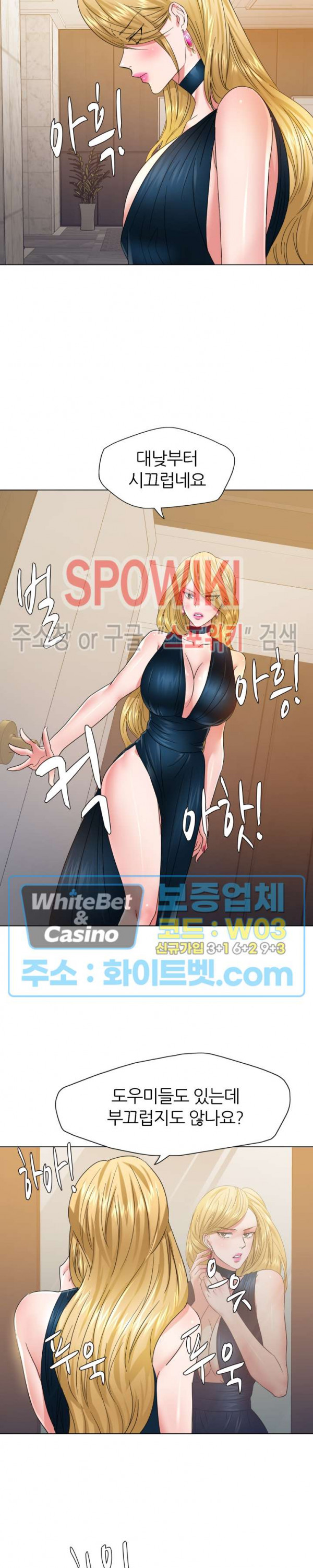 Last year manhwa Raw