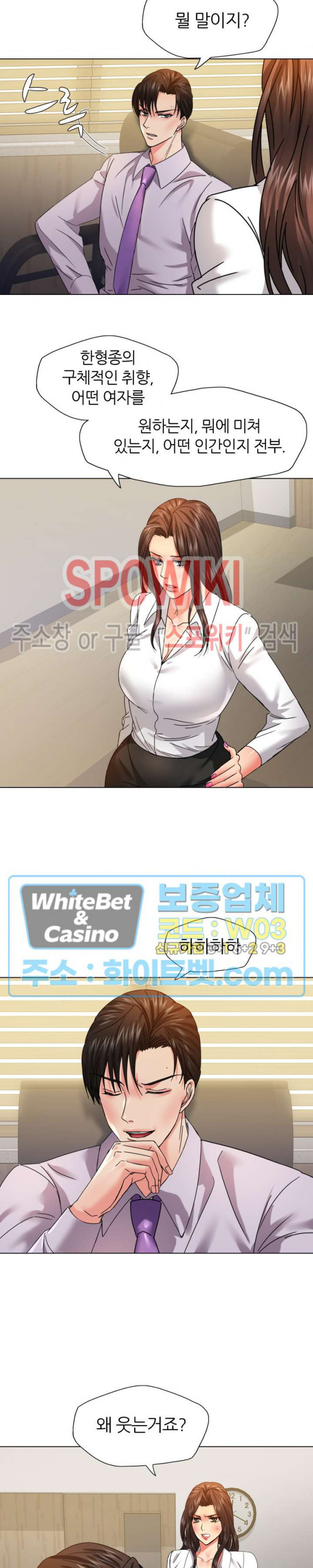 Last year manhwa Raw