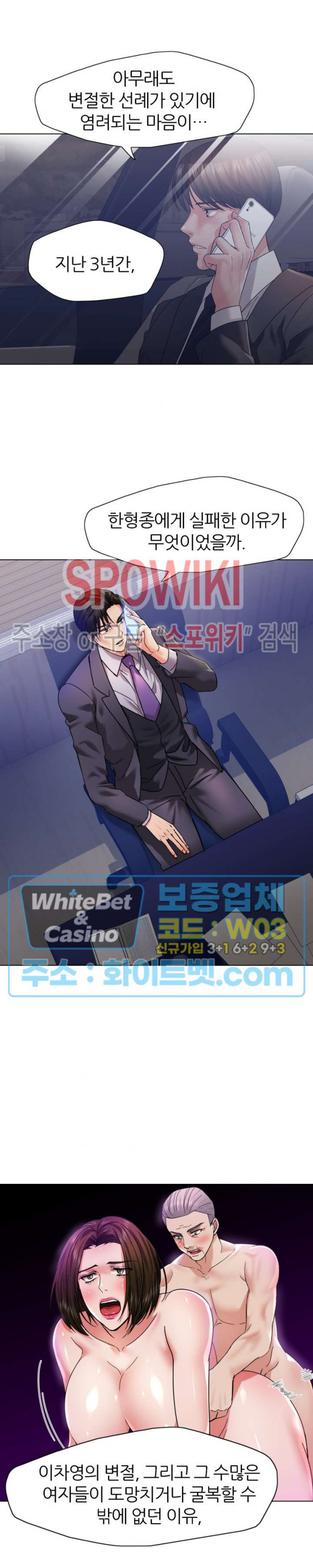 Last year manhwa Raw