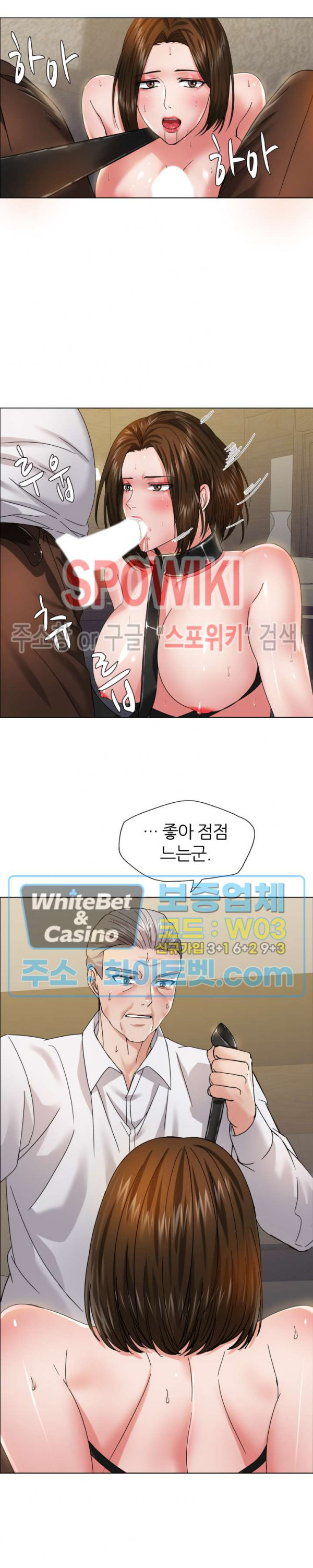 Last year manhwa Raw