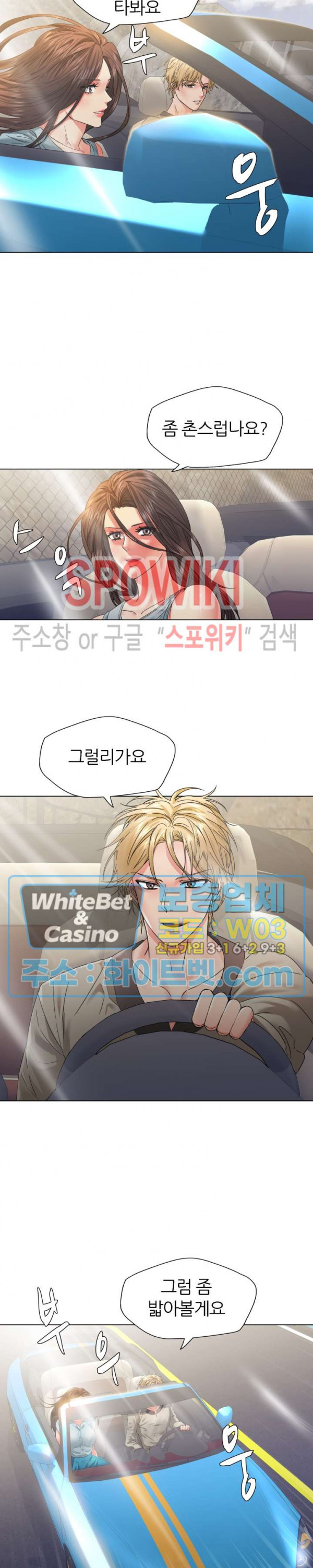 Last year manhwa Raw