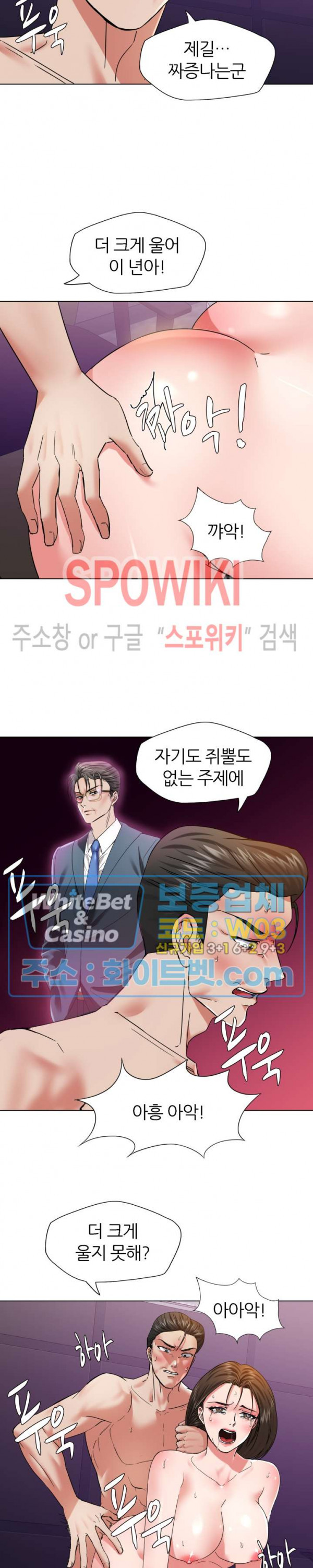 Last year manhwa Raw