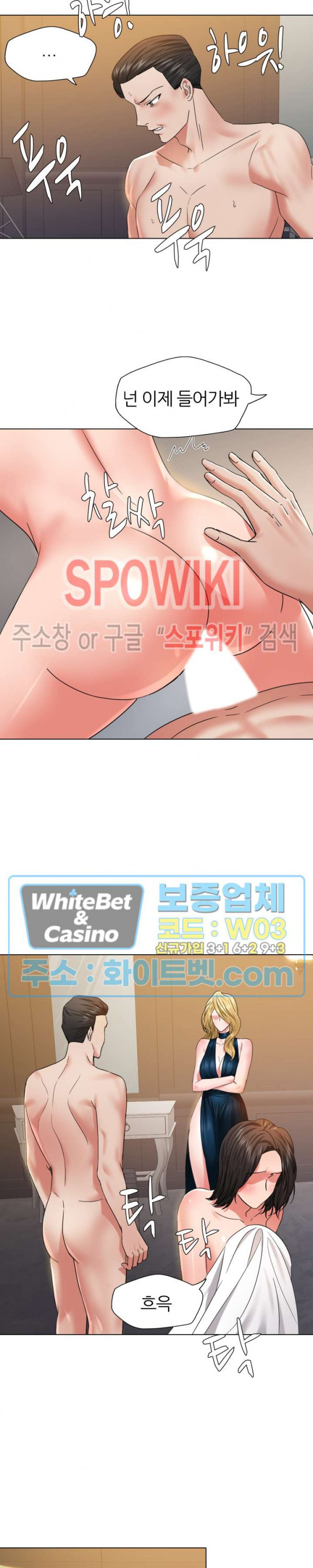 Last year manhwa Raw