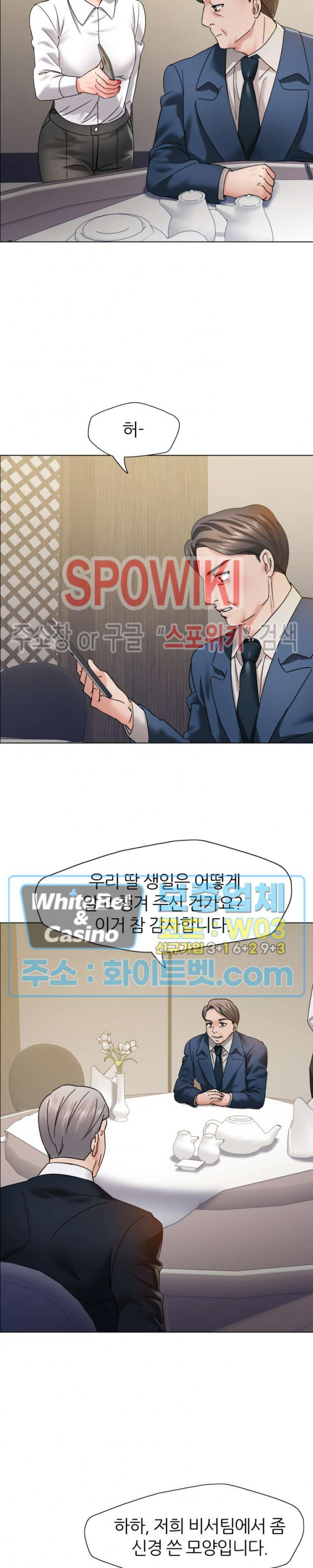 Last year manhwa Raw