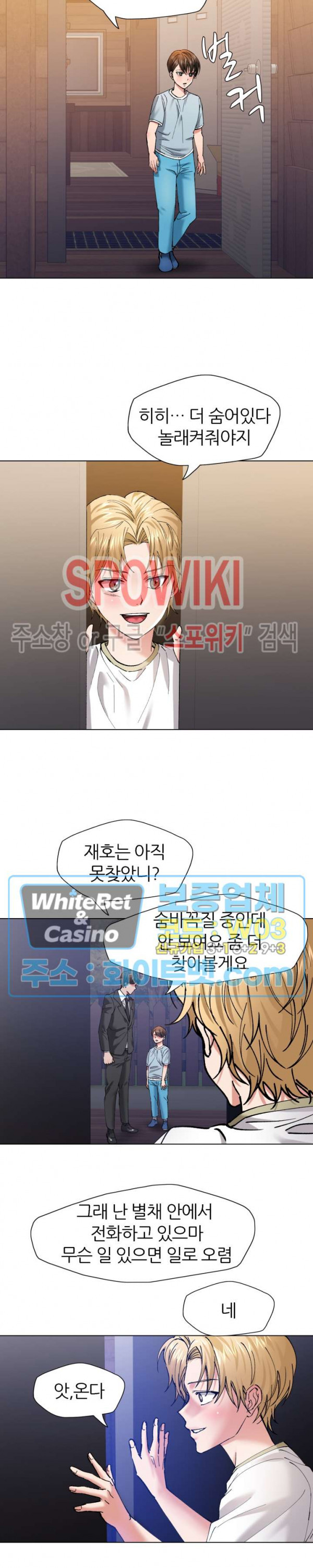 Last year manhwa Raw