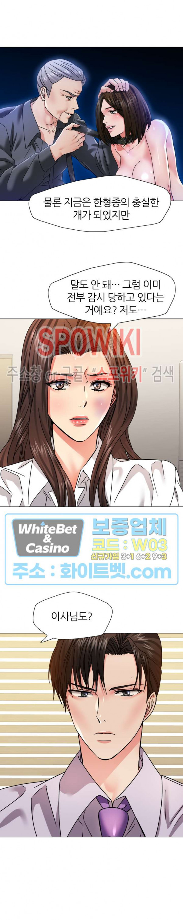 Last year manhwa Raw