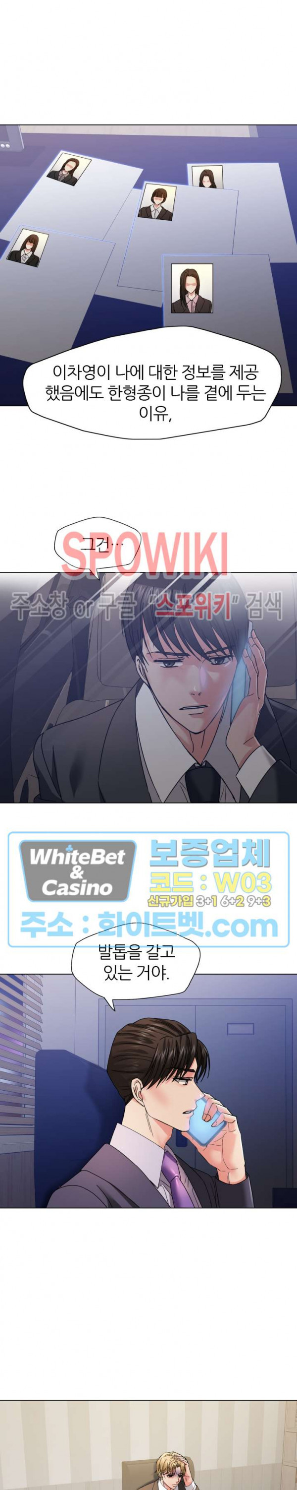 Last year manhwa Raw