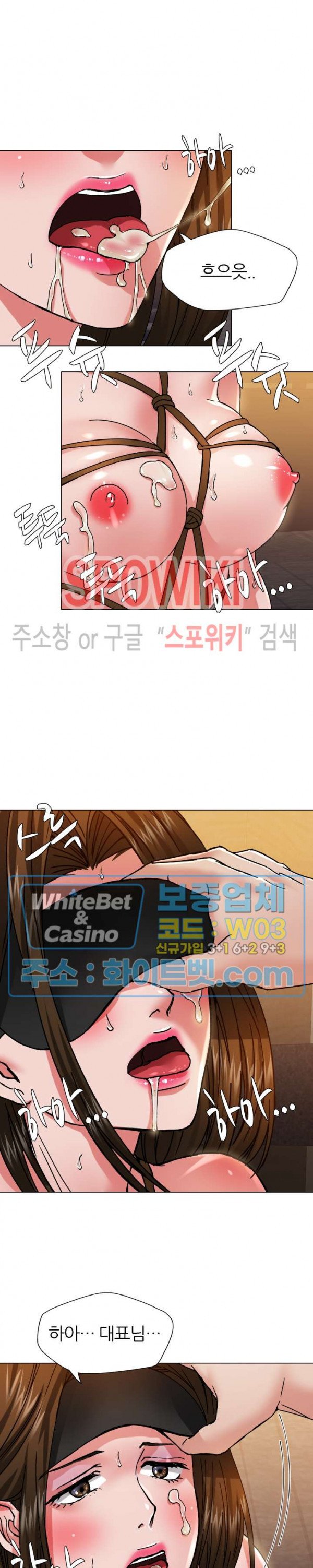 Last year manhwa Raw