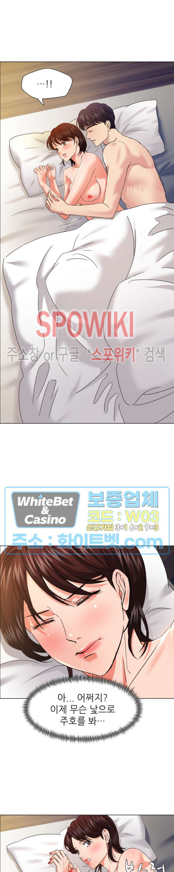 Last year manhwa Raw