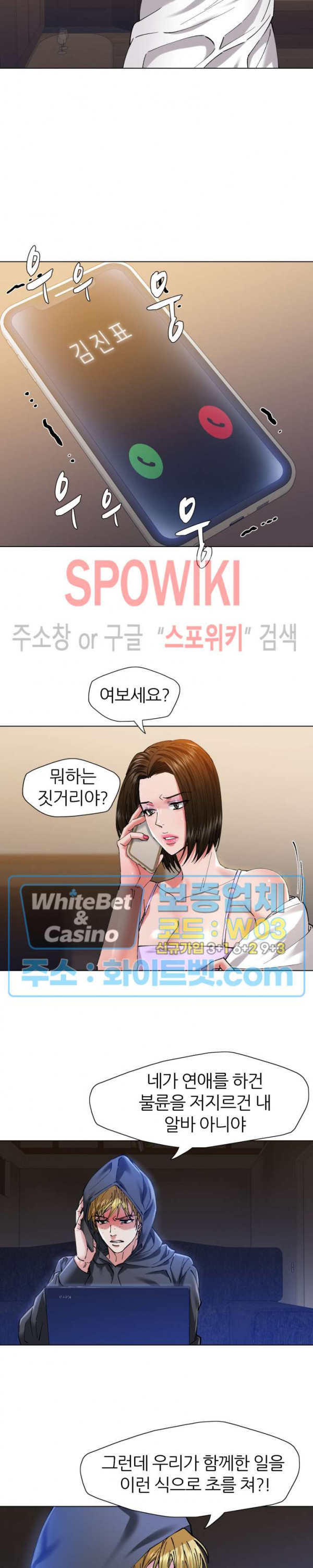 Last year manhwa Raw