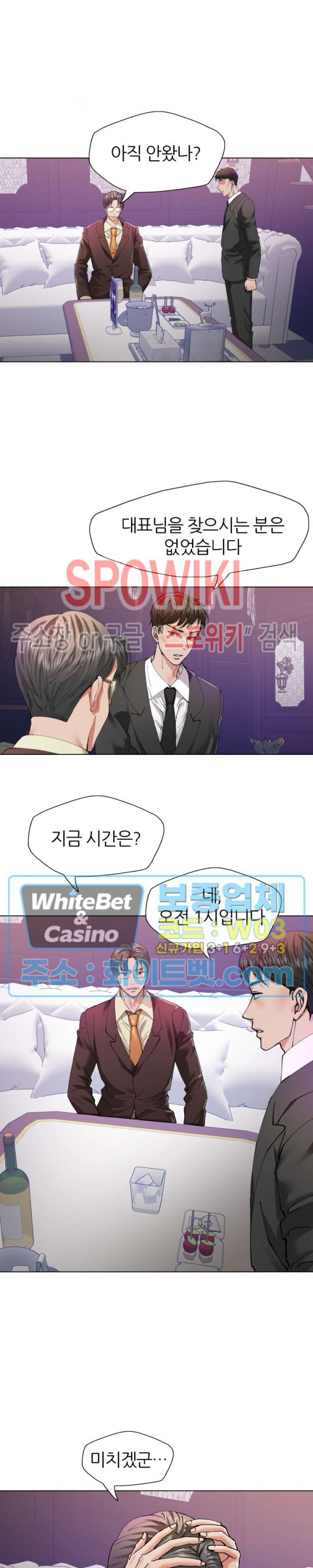 Last year manhwa Raw