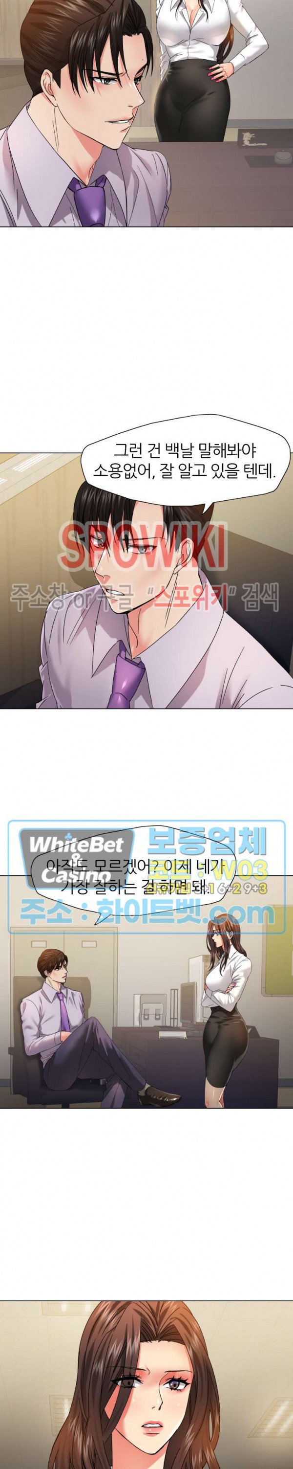 Last year manhwa Raw