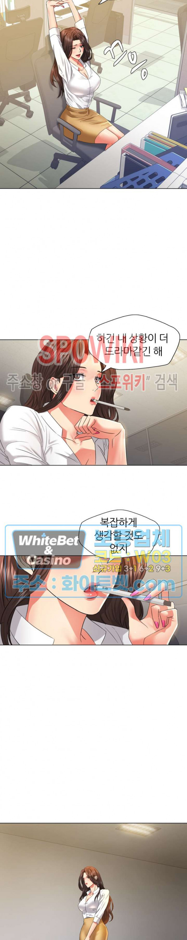 Last year manhwa Raw