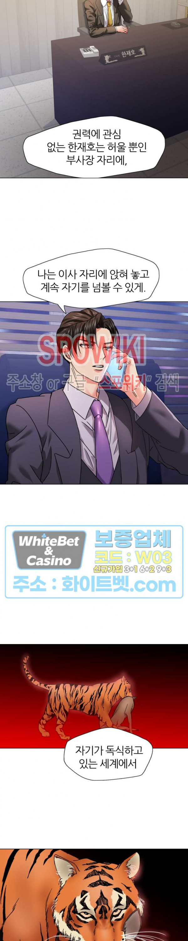 Last year manhwa Raw