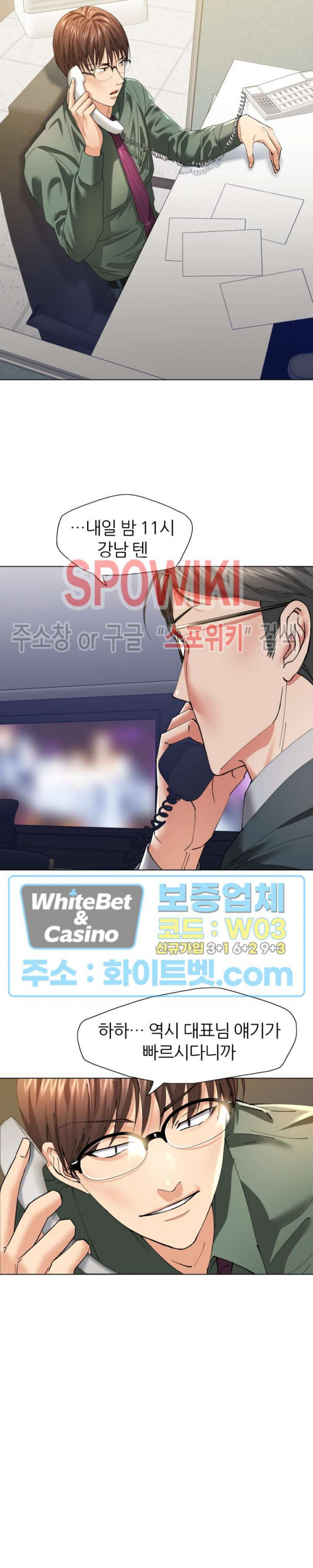 Last year manhwa Raw