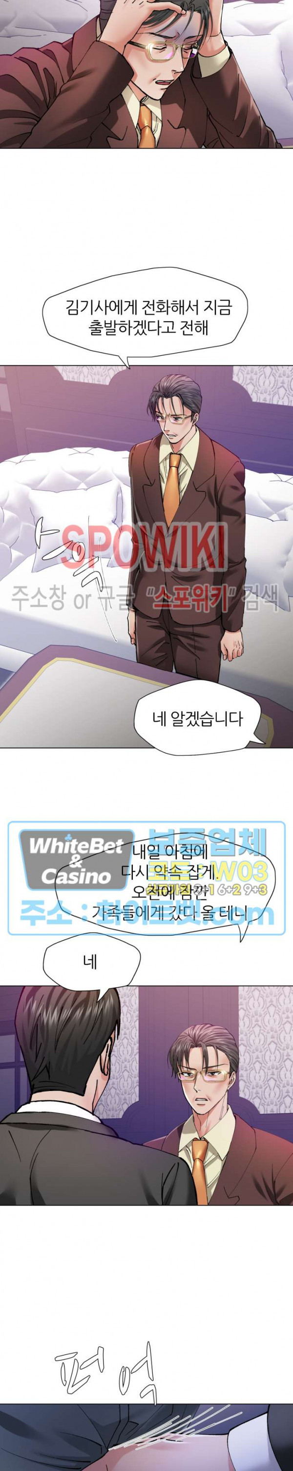 Last year manhwa Raw