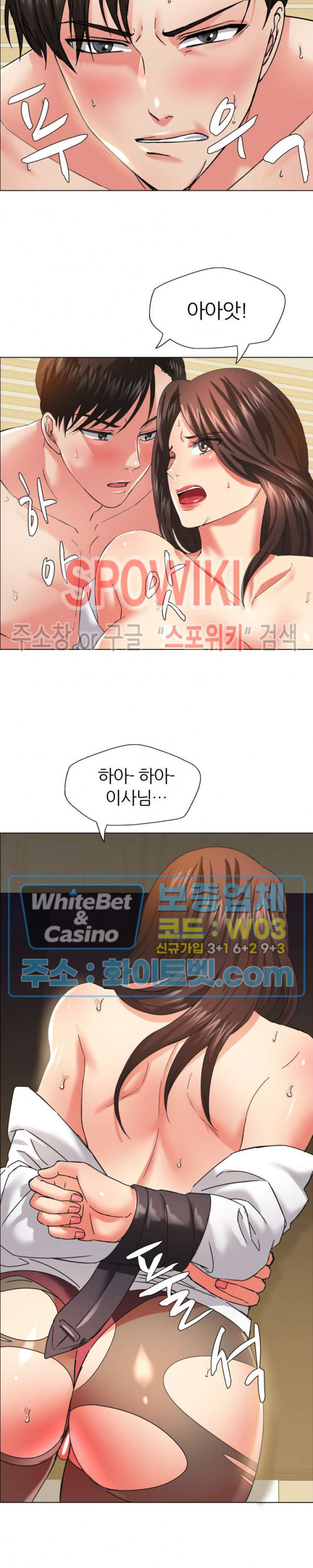 Last year manhwa Raw