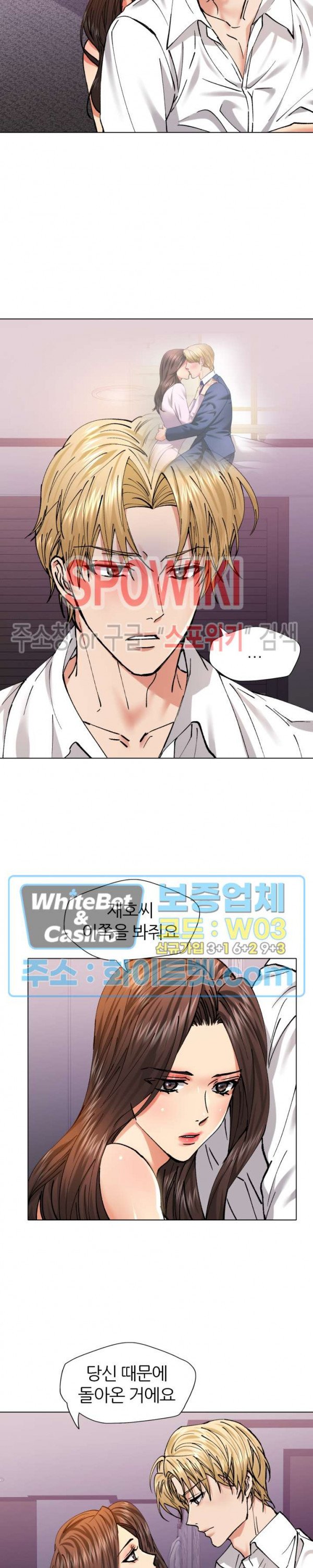 Last year manhwa Raw