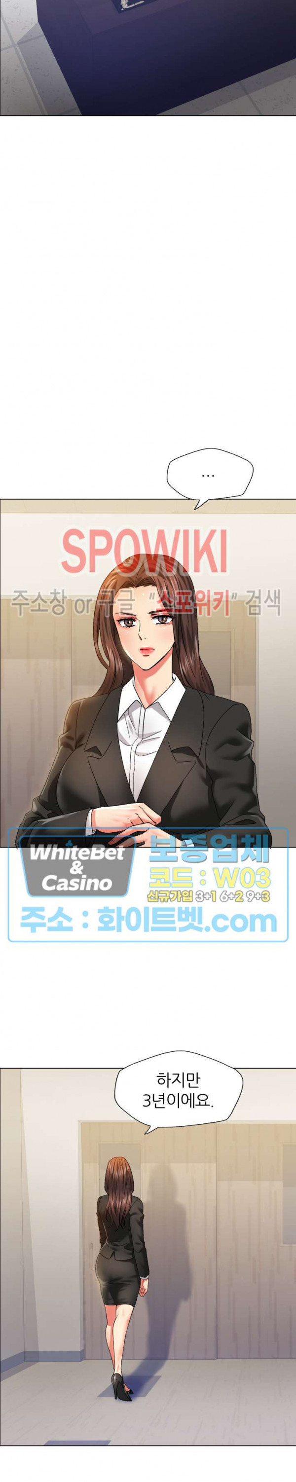 Last year manhwa Raw