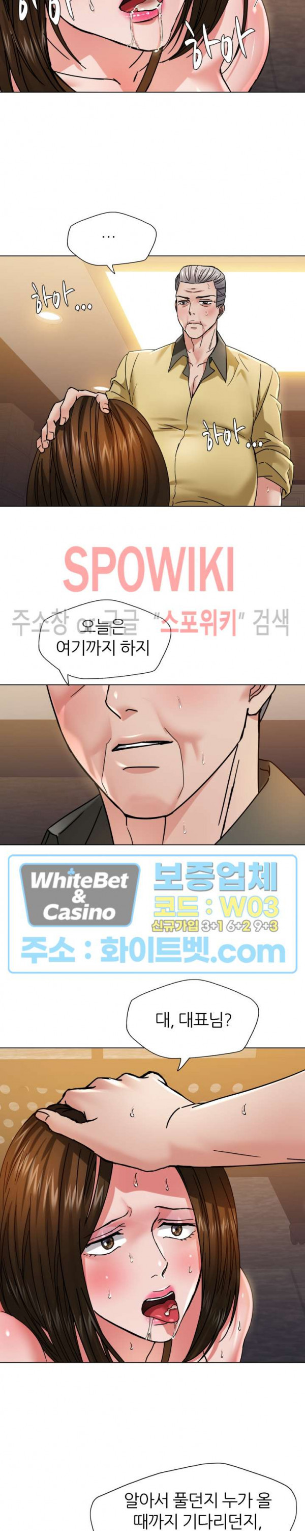 Last year manhwa Raw