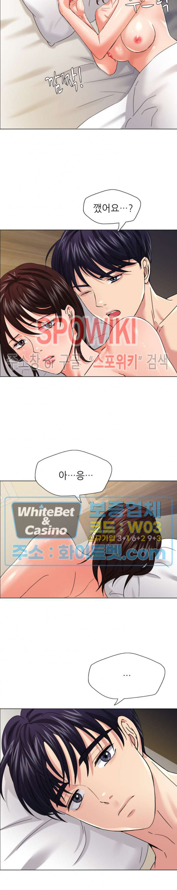 Last year manhwa Raw