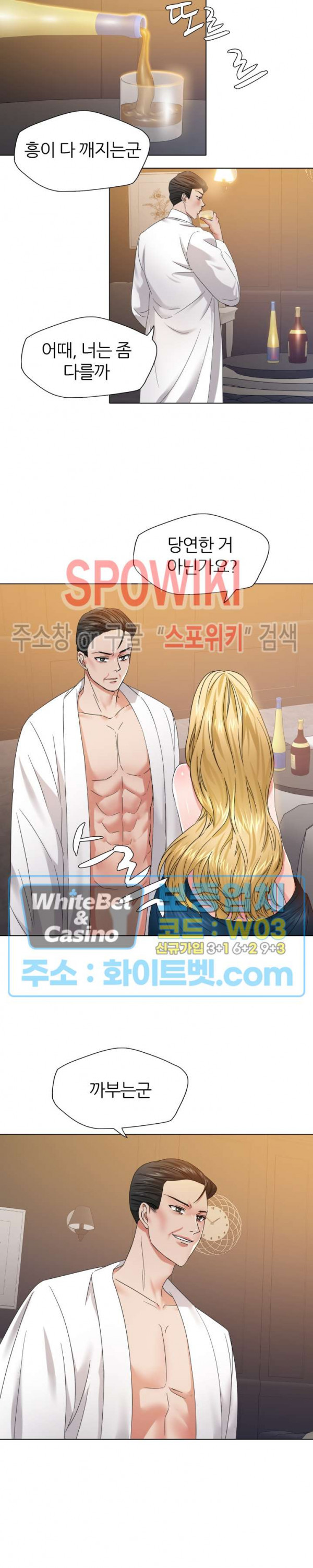 Last year manhwa Raw