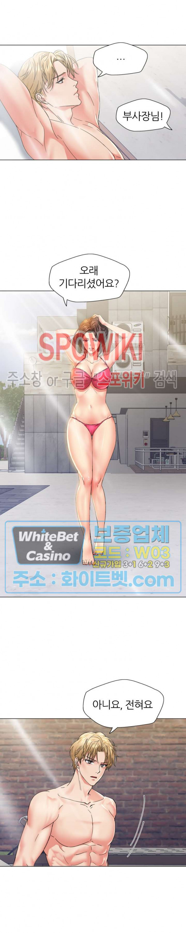 Last year manhwa Raw