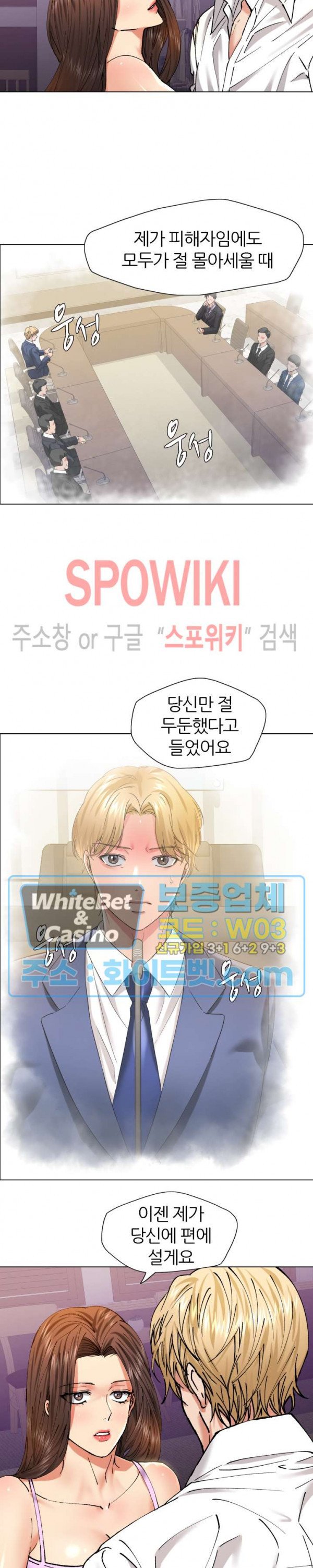 Last year manhwa Raw