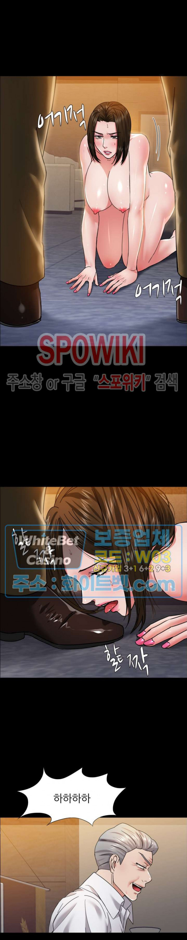 Last year manhwa Raw