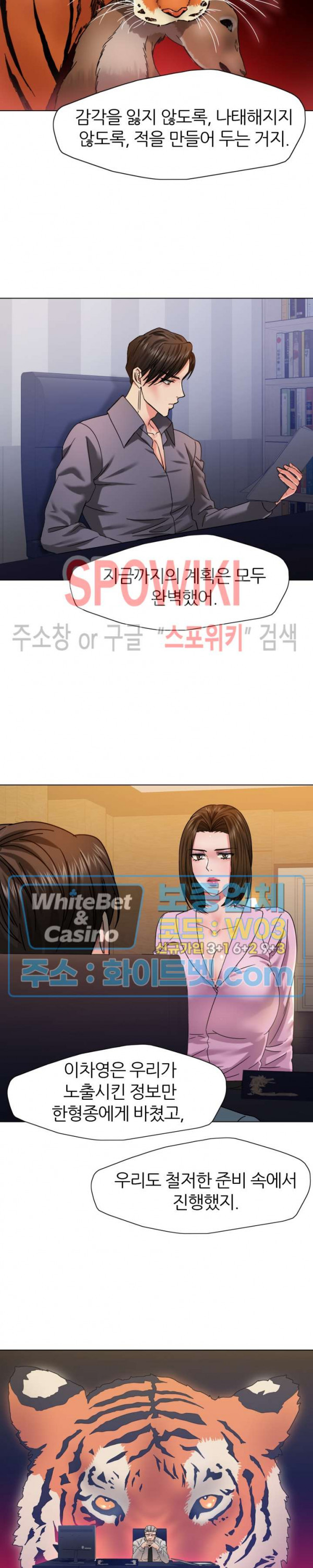 Last year manhwa Raw