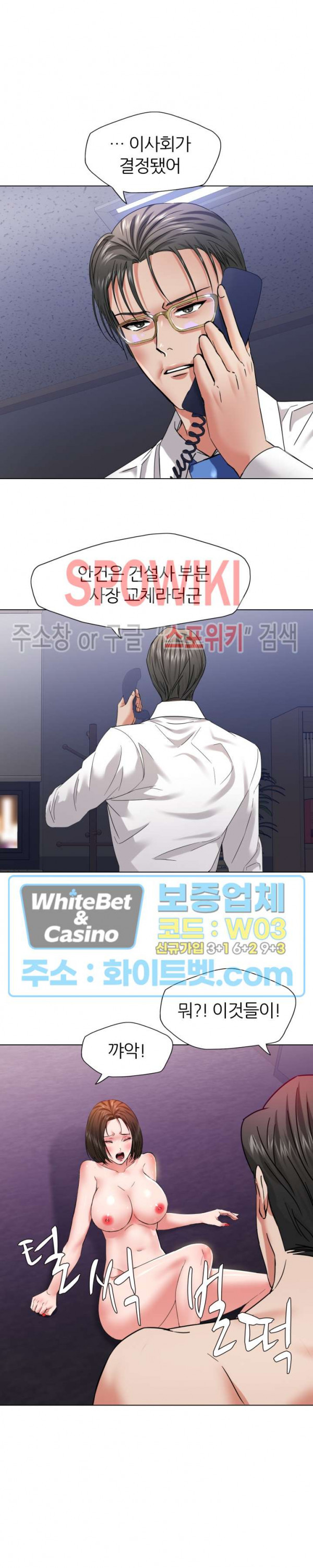 Last year manhwa Raw