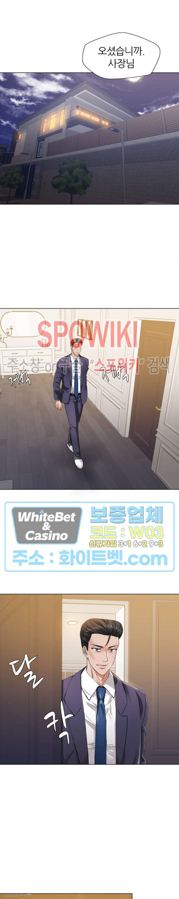 Last year manhwa Raw