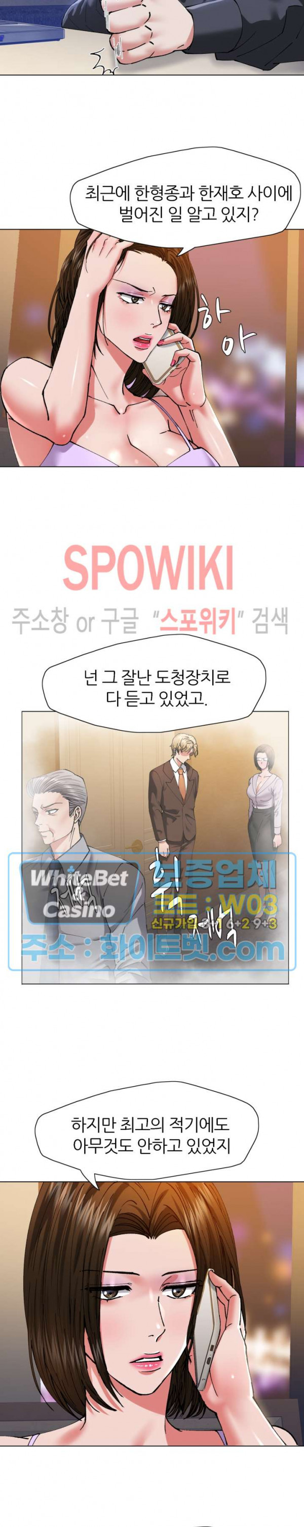 Last year manhwa Raw